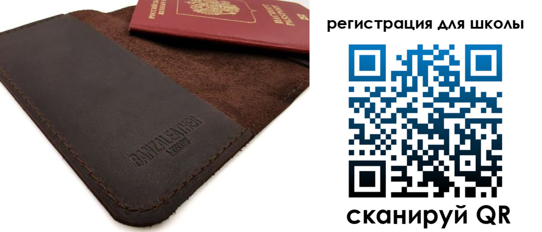 временная регистрация поиск в Беслане